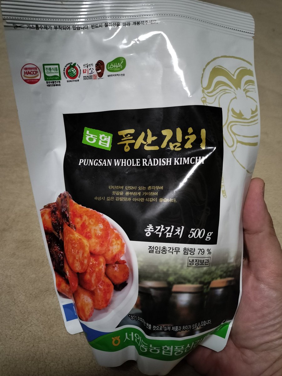 Jw2_38d's tweet image. 家から家の伝道を終え、次は何をしようかと考えてみた。

・話題が豊富な分野は何か
・継続して訪問できるものは何か

自分にとってのそれは、韓国ネタであることに気付き、さっそく韓国食材のお店へ💨
お客さんが少なかったので2〜3分は話せた😁次回は辛ラーメンを買って会話の糸口を作る予定。…