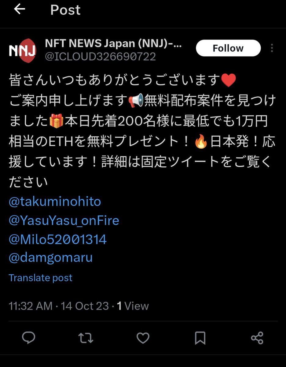 CryptoJournalGL's tweet photo. 【スパムにご注意下さい！】
NFTNEWS Japanの偽アカウントが発生しています。
添付のキャンペーンは一切行っておりません。
くれぐれも誘導されぬようご注意下さい！ https://t.co/BAKRUu4V90