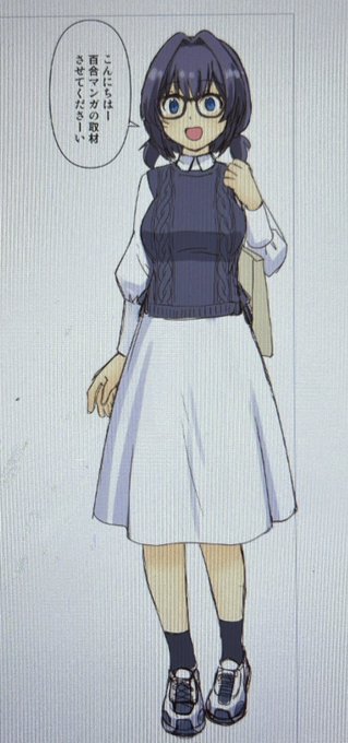 雑な登場をする駒添絵伝さん。 