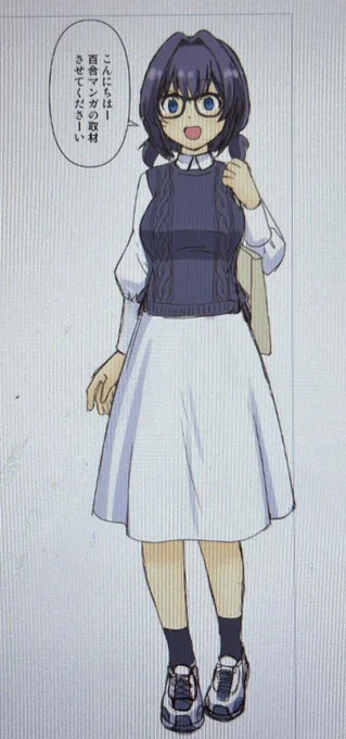 雑な登場をする駒添絵伝さん。 