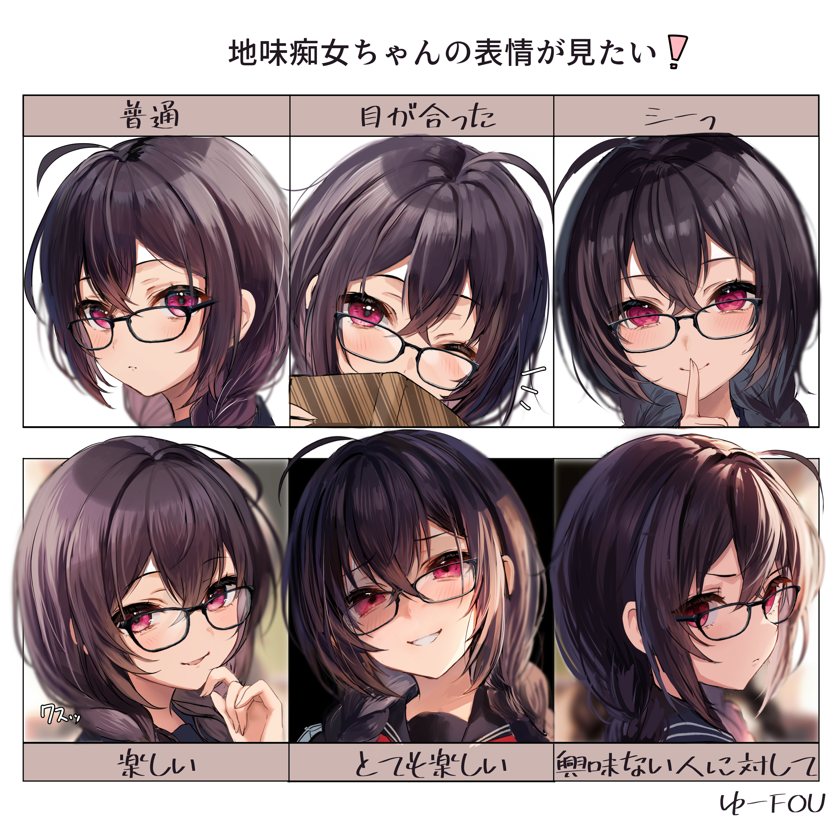 ゆちゃんページ ゆなち💜🪽KOGYARU専属モデル💜 | . あいさちゃん💖 @aaaisa