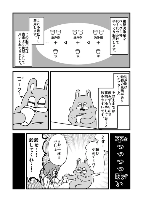 (2/2) 