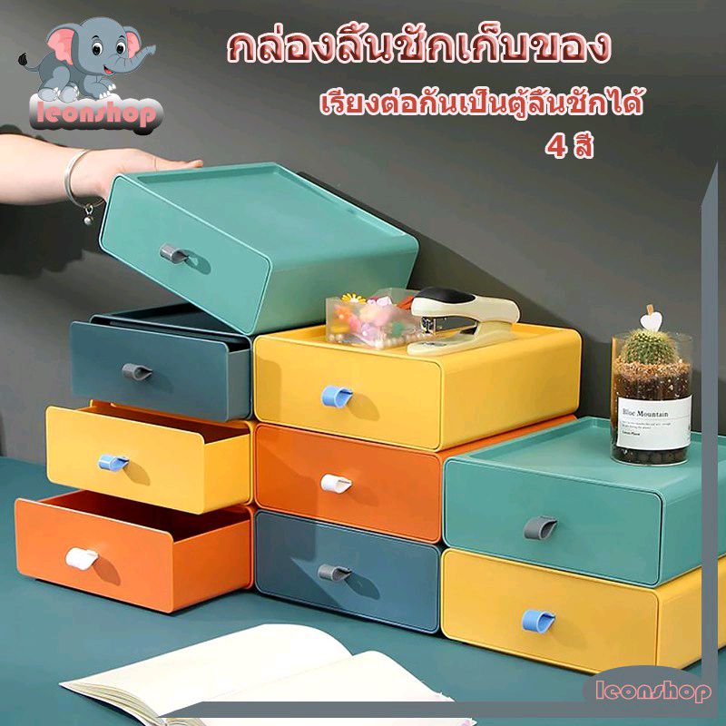 ssrchb's tweet photo. กล่องลิ้นชักเก็บของ ลิ้นชักอเนกประสงค์ กล่องจัดระเบียบ กล่องเก็บของ เรียงต่อกันเป็นตู้ลิ้นชักได้ ในราคาหลักสิบ

👉🏻https://t.co/tA1mJI6135

#กล่องจัดระเบียบ #ช้อปปี้ถูกชัวร์ #ของมันต้องมี #ของแต่งห้อง https://t.co/1nxvR56Zhf