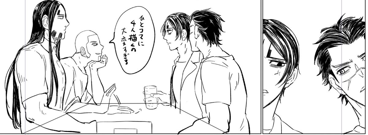 サ~イゼ🍝のシーン 