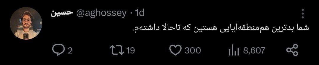 وقتی رتبه‌‌ی منطقه‌ت ۵ رقمی میشه: