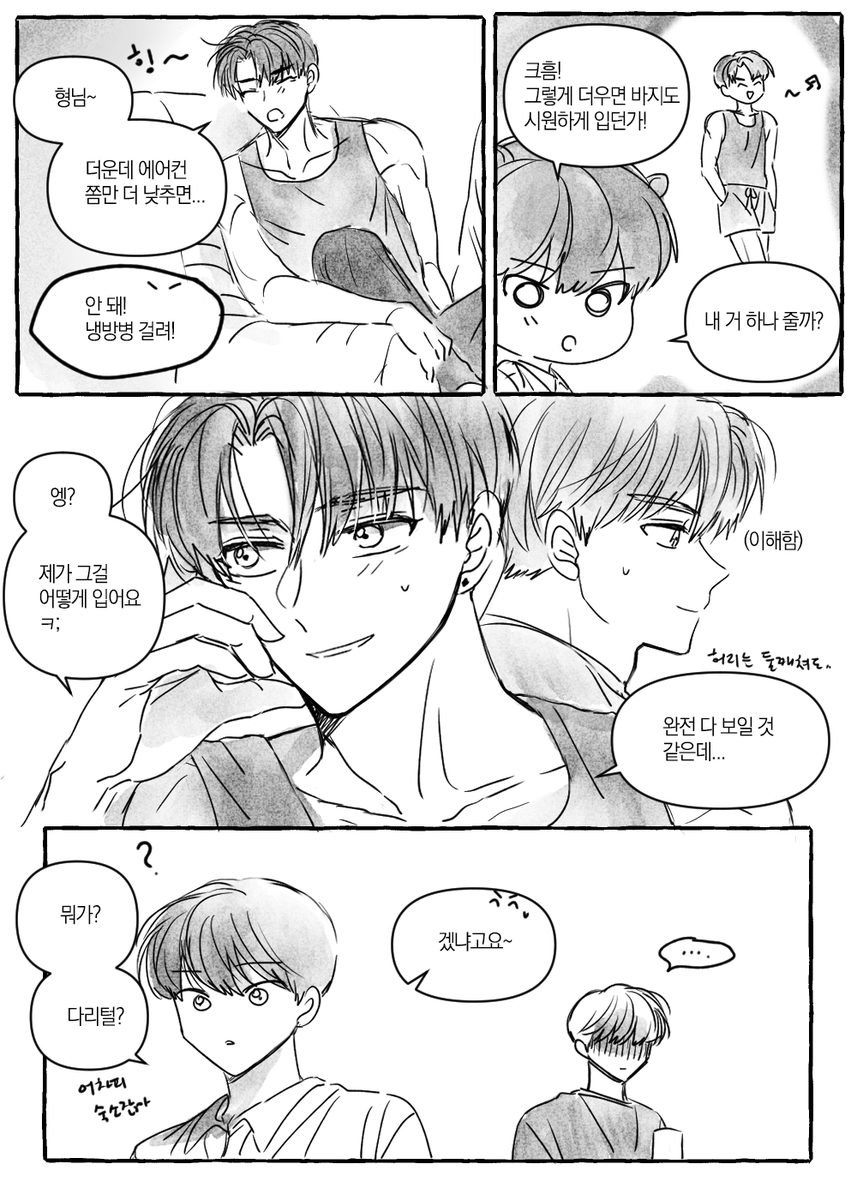 사밀 tweet media