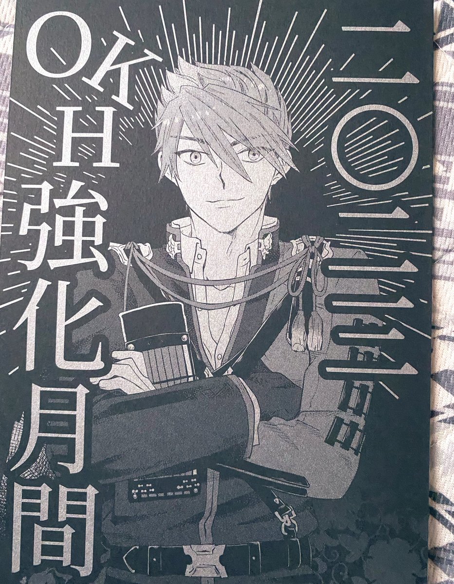 自宅分届いた〜!今回表紙を塗る時間もなかったから表紙単色刷りなんだけど、せっかくだから普段やらない装丁にしようと思って黒い紙に銀インクにしてみた✌️やったことない装丁の不安すごかったけどちゃんとイメージ通り仕上がっててすごい安心した…😂 本文も久しぶりに色刷りにして楽しかった! 