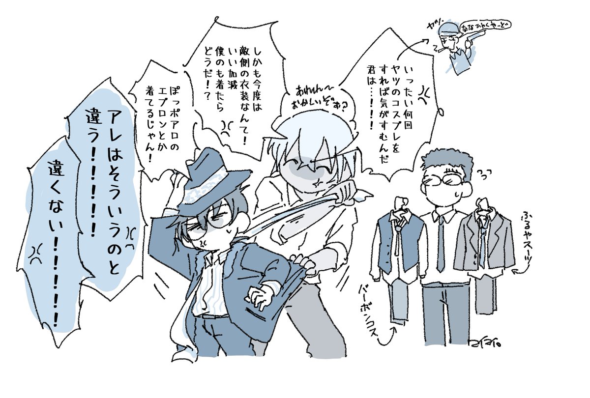 らくがき👕 