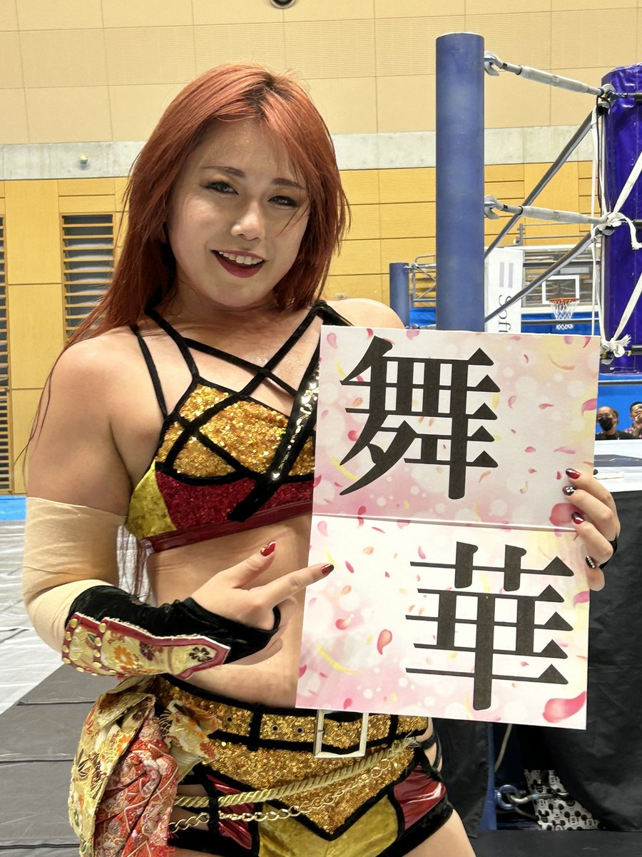 asanco0401's tweet image. 最高の一日でした。
ボード見つけて頂きありがとうございました😊
舞華選手とMIRAI選手のラリアット合戦、痺れた!!
#STARDOM
#舞華