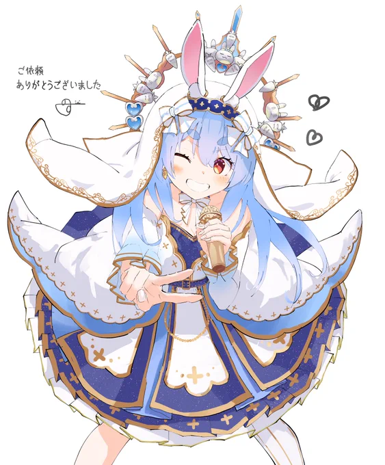 Skebにてぺこらちゃんを描かせていただきました!リクエストありがとうございました #ぺこらーと 