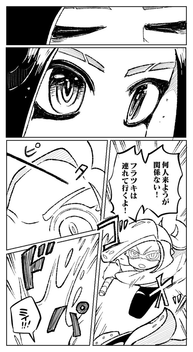 甲子園編 again 2話 1/4 
