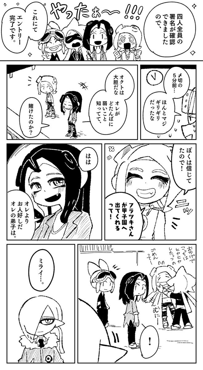 2/4 