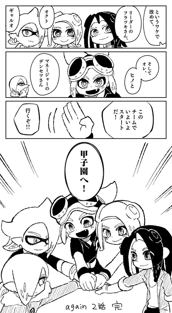 4/4 