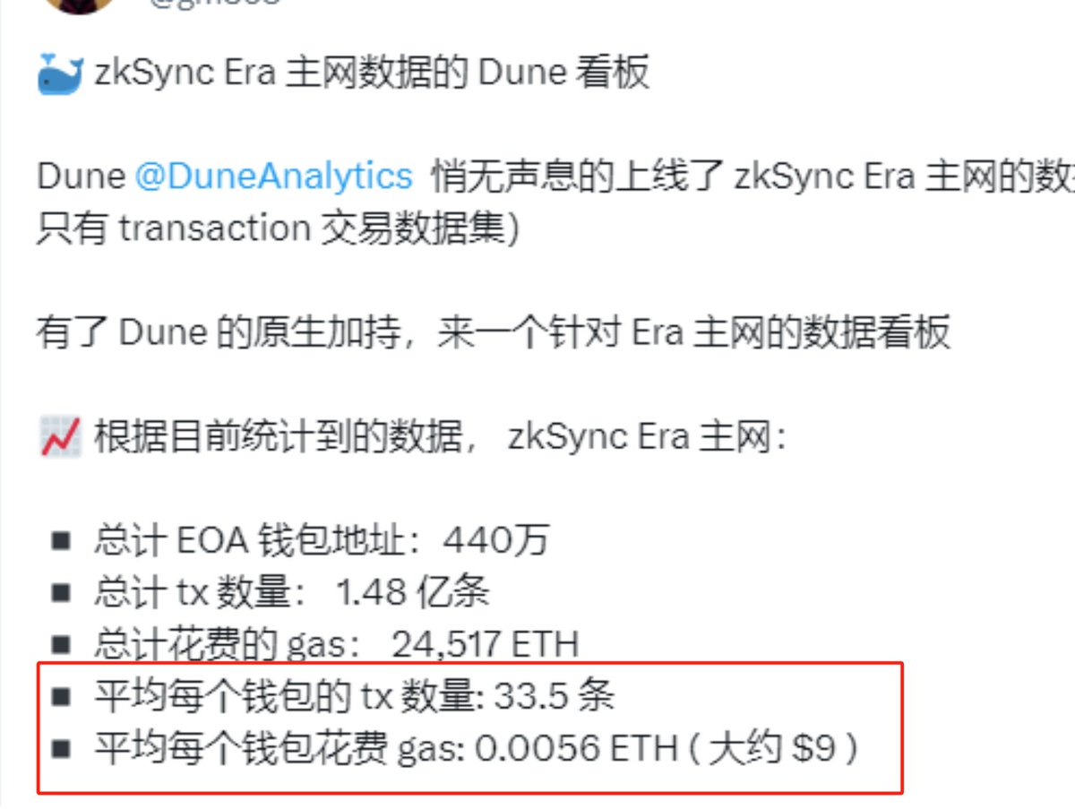 讲个鬼故事
简单测算下ZKS发空投一个账户的最低成本,
1. zks 二层gas成本 20U ,主网gas算10U,交易5WU滑点算10U？
2. 成本最低40u没了，空投价值400U ？还是不确定的。
   可能还会被女巫
3.这还不算ETH的涨幅 现在ETH1600 发空投的时候3000的话呢？那五倍收益不到，现在真的是项目方撸毛的时代。 https://t.co/FAH9hz4ECd