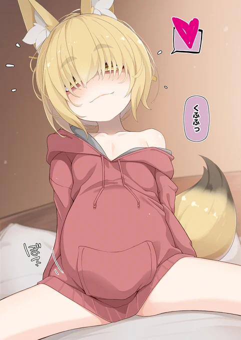 おおきなおなか 
