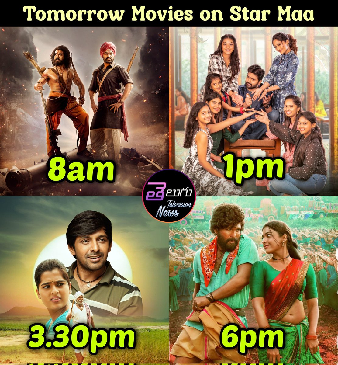 Tomorrow movies on #starmaa 

8am:- #RRRMovie 
1pm:- #Samajavaragamana 
3.30pm:- #Balagam
6pm:- #PushpaTheRise 

#NTR #RamCharan #SreeVishnu #Priyadarshi #AlluArjun