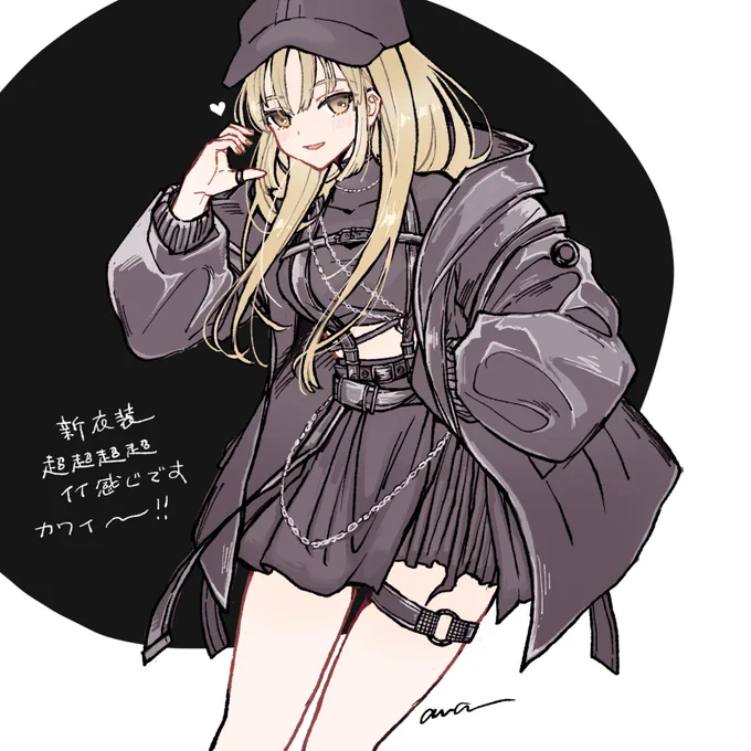 @SisterCleaire 自薦失礼致します。awaと申します。
かわいいお洋服を描いたり考えたりすることが特に大好きです!
初心者ですがお気軽にDM下さればと思います🫶
もしもご縁が繋がりましたら帰りにうどん食べたいです。どうぞよろしくお願いします🫶💐🤍
https://t.co/F9eGrwMFyT 