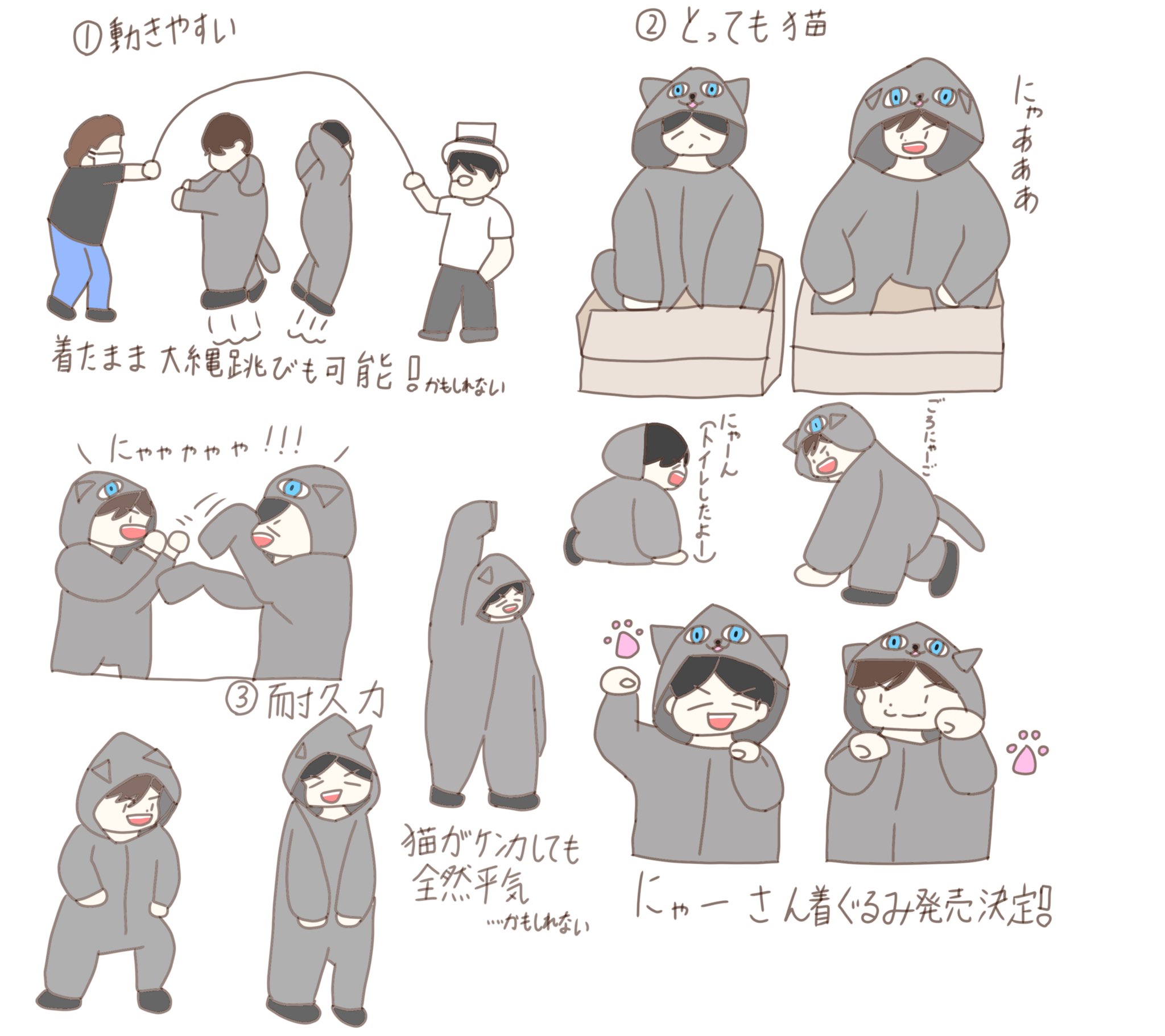 いちゴリ on X: いちゴリ on X: