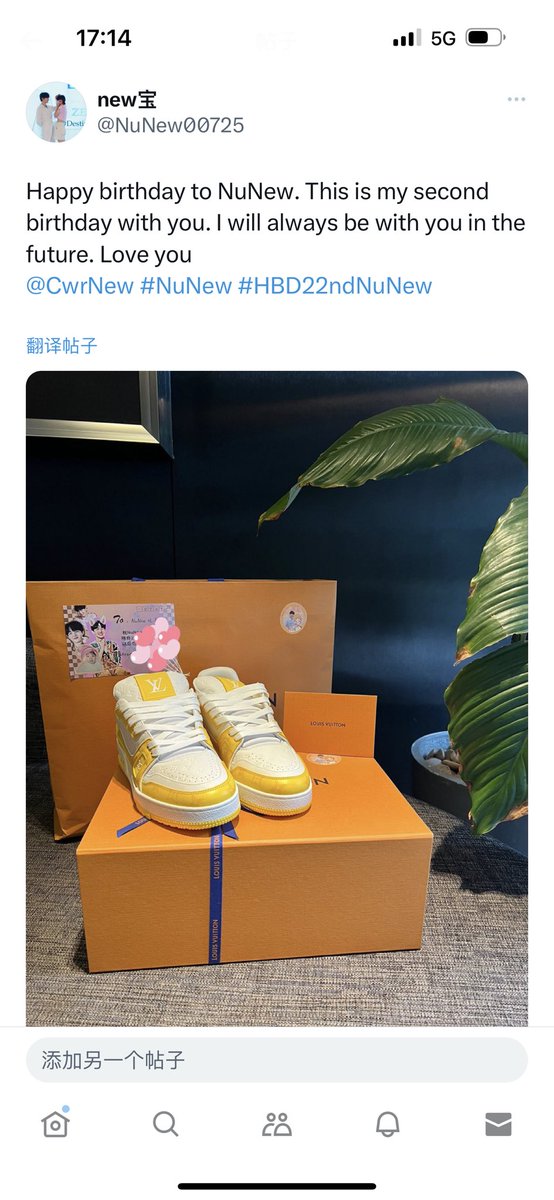 NuNew00725's tweet photo. So cute~
@CwrNew #NuNew https://t.co/J8fdmBg1H5