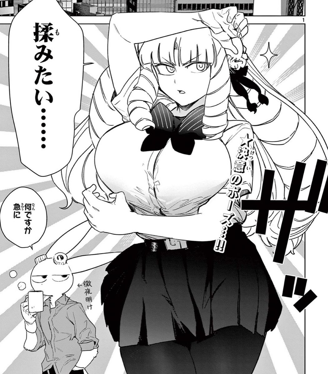 こういうのとかな