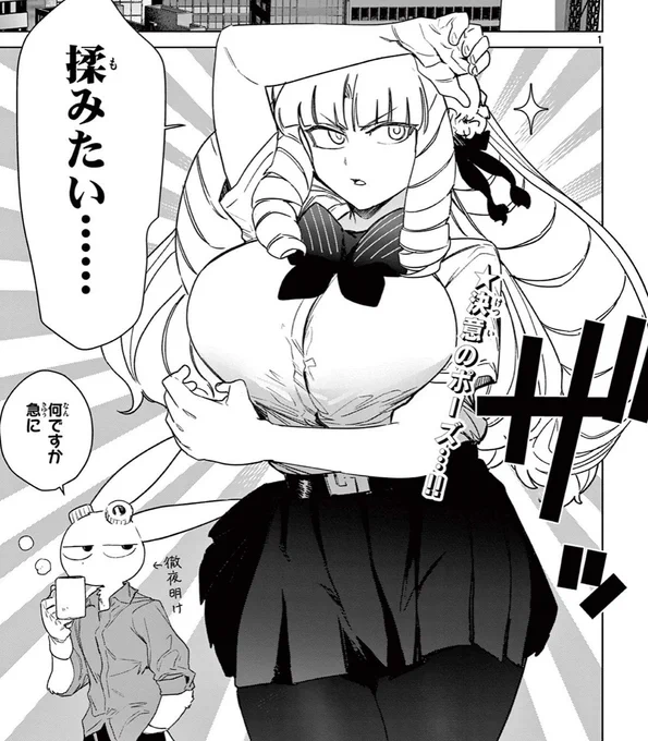 こういうのとかな
