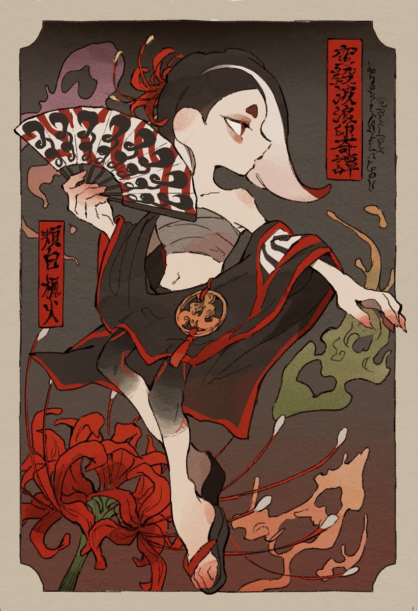 ハロウィンフェス楽しみ絵
#splatoonart