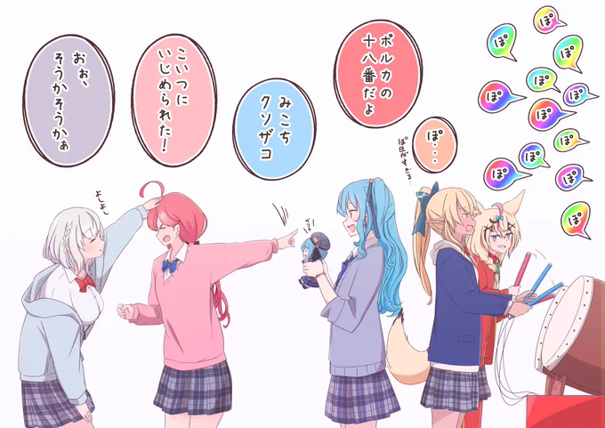 しらけんで放課後ゲーセンで遊ぶお話 〜15話〜 #miko_Art #ほしまちぎゃらりー #ノエラート #しらぬえ #絵まる #しらけん