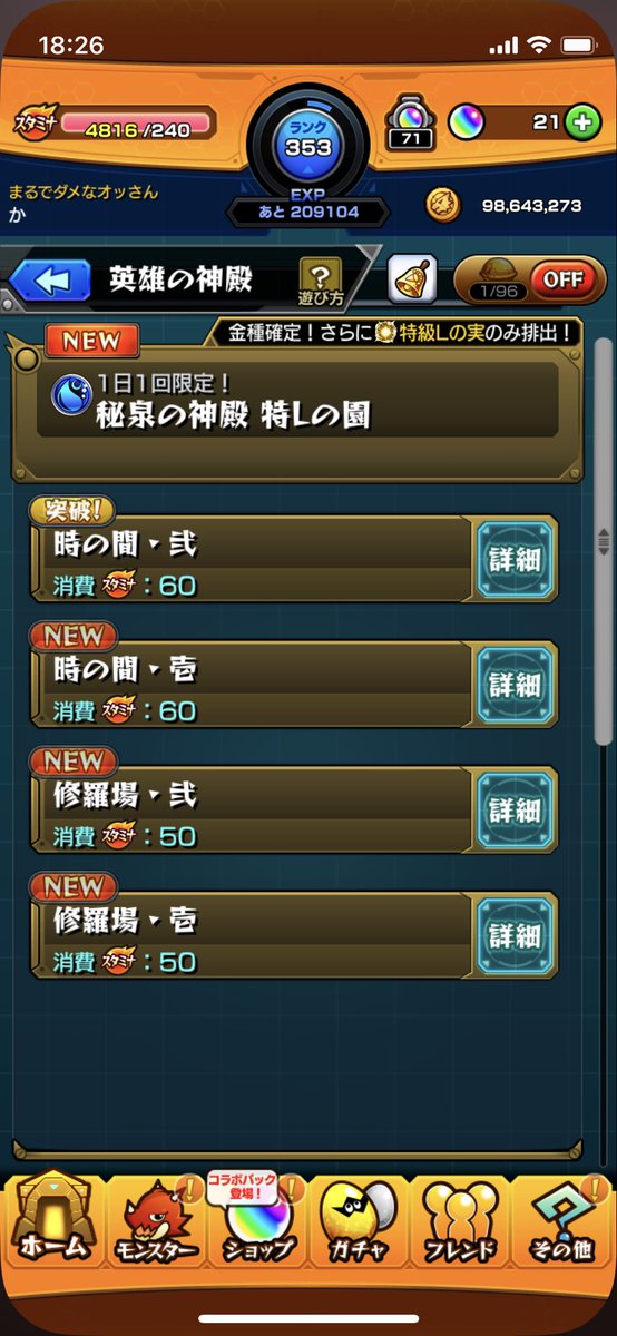 Ray3rrd's tweet photo. @nil_cm @3 参加したいです https://t.co/7quqK0IdQt