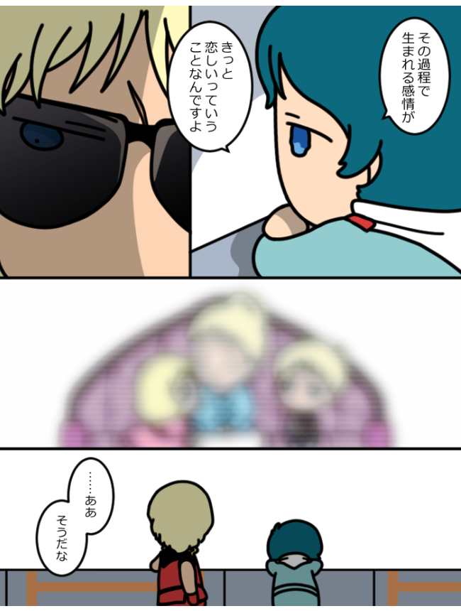 大尉とカミユとまざーこんぷれっくす 