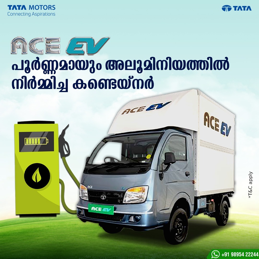 Tata Pickup - നമ്മുടെ സ്വന്തം (@tata_pickup) / Posts / X