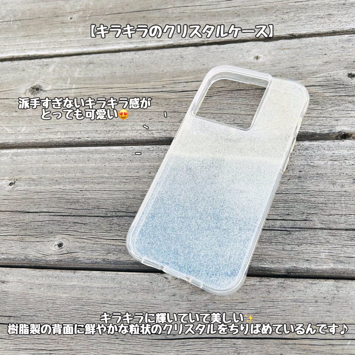 Mfactory_est's tweet photo. 💠CASE MATE💠

🌟Sheer Crystal
🌟TOUGH CLEAR

可愛いだけでなく衝撃にもとっても強く
約3mからの落下試験にクリアしている程です👏✨

iPhoneの本体カラーで雰囲気が変わって
とってもおしゃれなんです😊💕

type▶︎iPhone15・iPhone15Pro
iPhone15ProMAX・iPhone15Plus
price▶︎¥4,180・¥3,960 https://t.co/lNt9WCUFSt