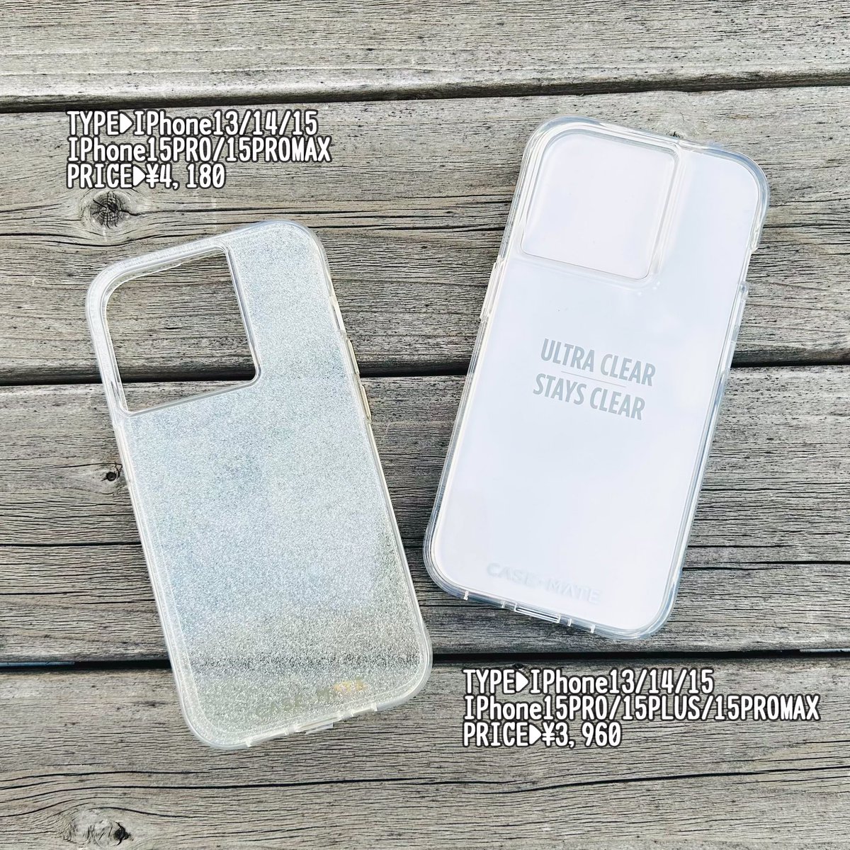 Mfactory_est's tweet photo. 💠CASE MATE💠

🌟Sheer Crystal
🌟TOUGH CLEAR

可愛いだけでなく衝撃にもとっても強く
約3mからの落下試験にクリアしている程です👏✨

iPhoneの本体カラーで雰囲気が変わって
とってもおしゃれなんです😊💕

type▶︎iPhone15・iPhone15Pro
iPhone15ProMAX・iPhone15Plus
price▶︎¥4,180・¥3,960 https://t.co/lNt9WCUFSt