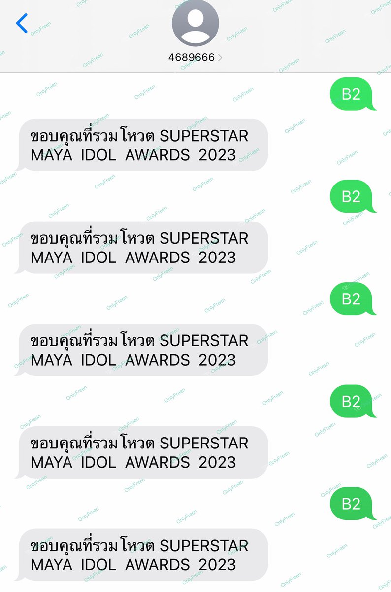 OnlyFreen8's tweet photo. Let’s join in voting for Freen - Female MAYA IDOL SUPERSTAR Award 
#srchafreen https://t.co/rsvd1OewlJ