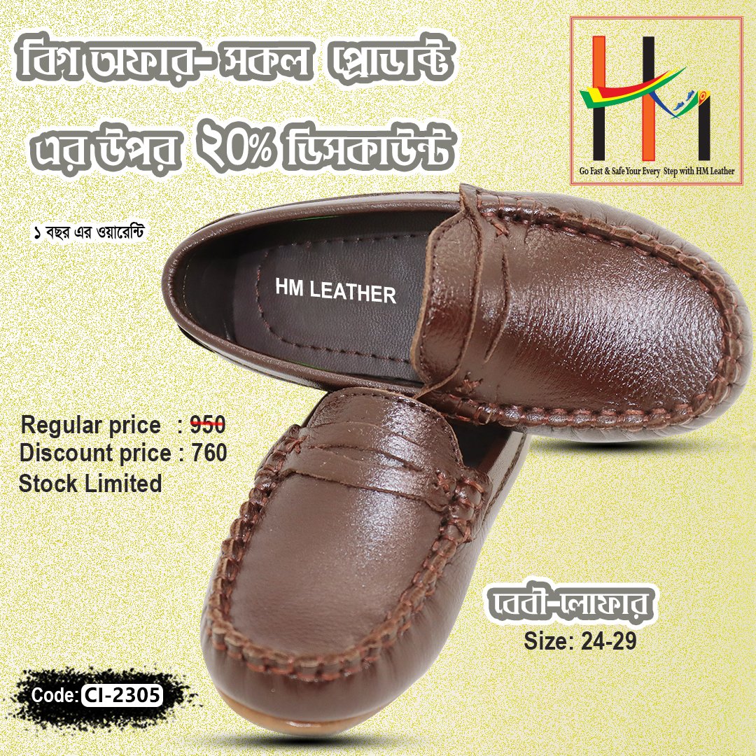 HMLeather8826's tweet photo. Go Fast and safe your every step👞 with HM Leather . +8801817-259494 #shoesformen #shoesdesign #fasiondesign #fasionman
#TikTok #INDvsPAK #Gazagenocide #web3 #blockchain #BiggBoss17 #digitalart #photography https://t.co/iNxwdGQy65