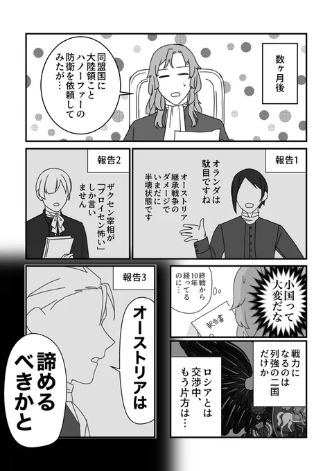 (2/2)
