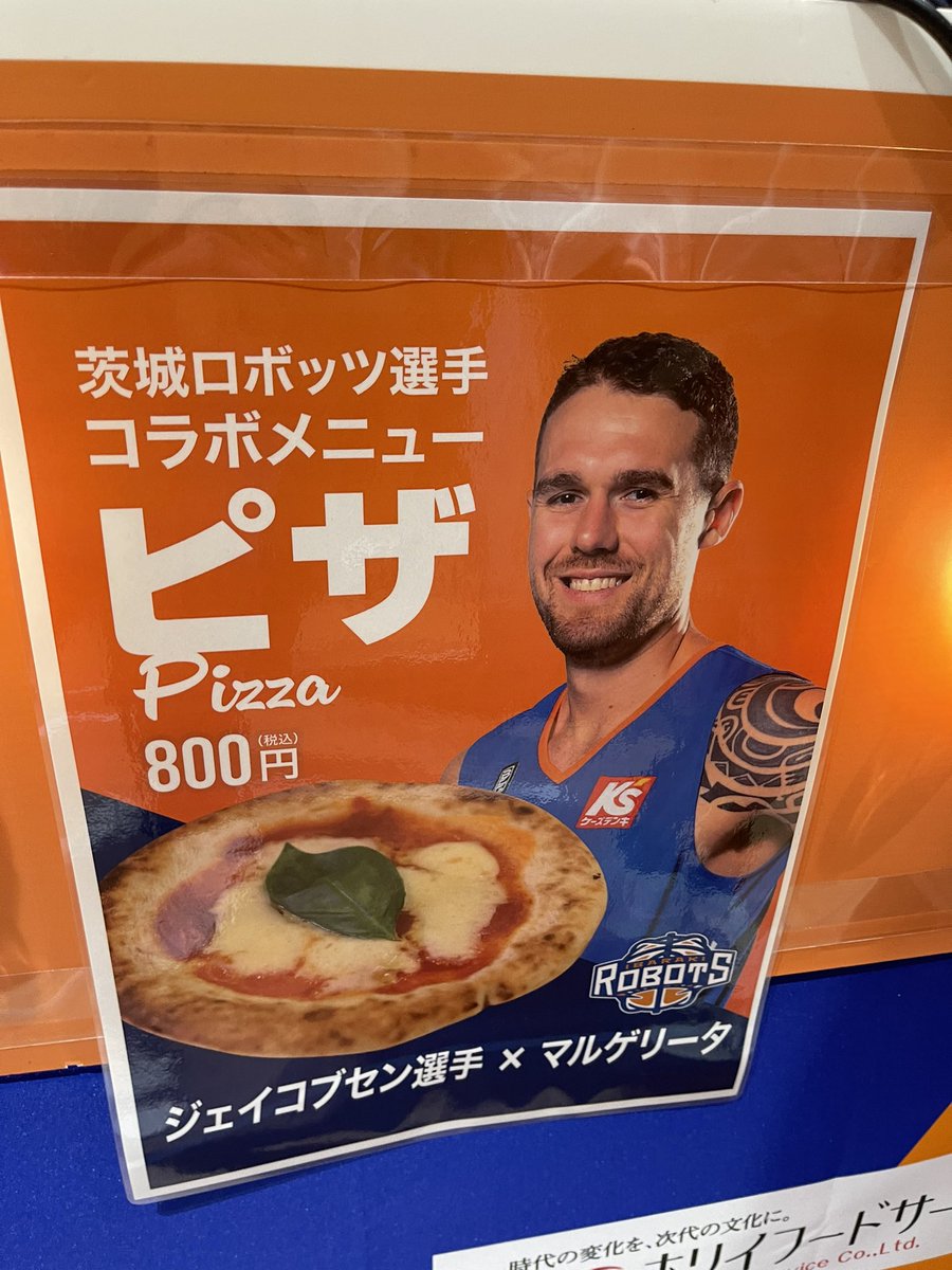 su_san61616's tweet photo. エリック早く良くなれってことでコラボピザのマルゲリータを🍕

#茨城ロボッツ
#FightWith21 https://t.co/rqUdxumrif