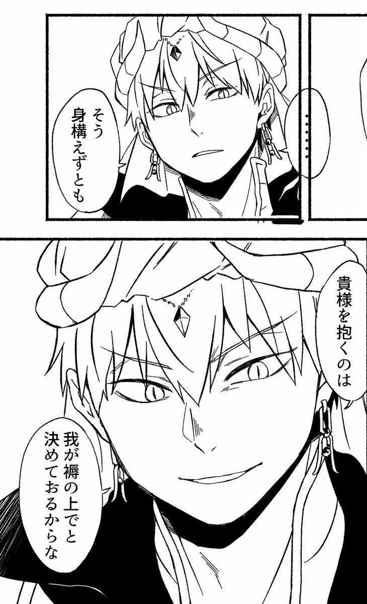 ビフォアフ 
