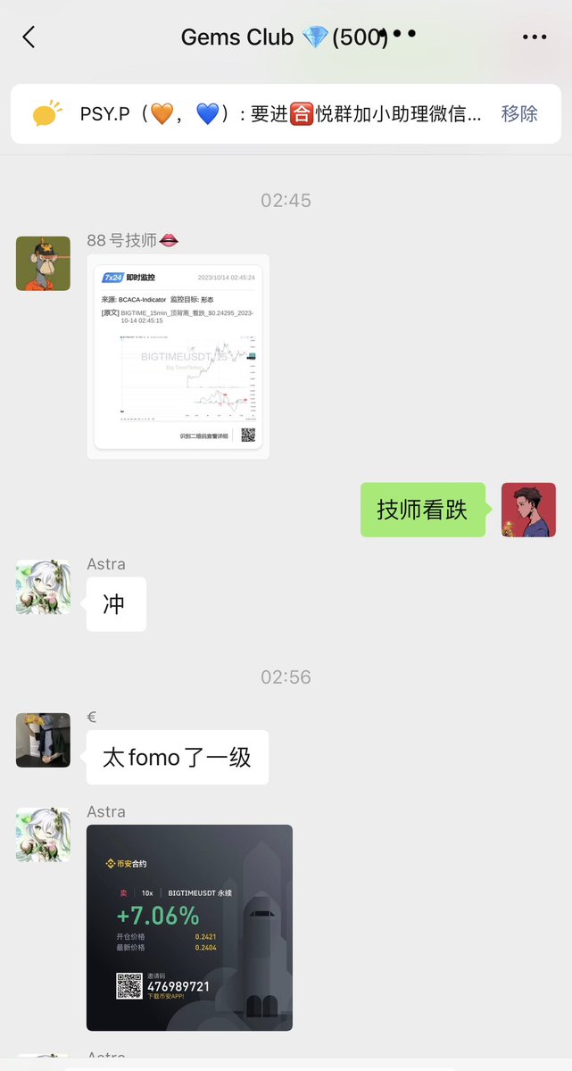 $sats 和 $ETHS 最近热火朝天，随处可见的推文，究竟谁更胜一筹？🔥

$BTC 维持在震荡盘整状态，未展现明确的突破迹象。有可能已经走出三浪结构。在这不确定的市场环境中，保持冷静，专注交易是关键。

$ALCX