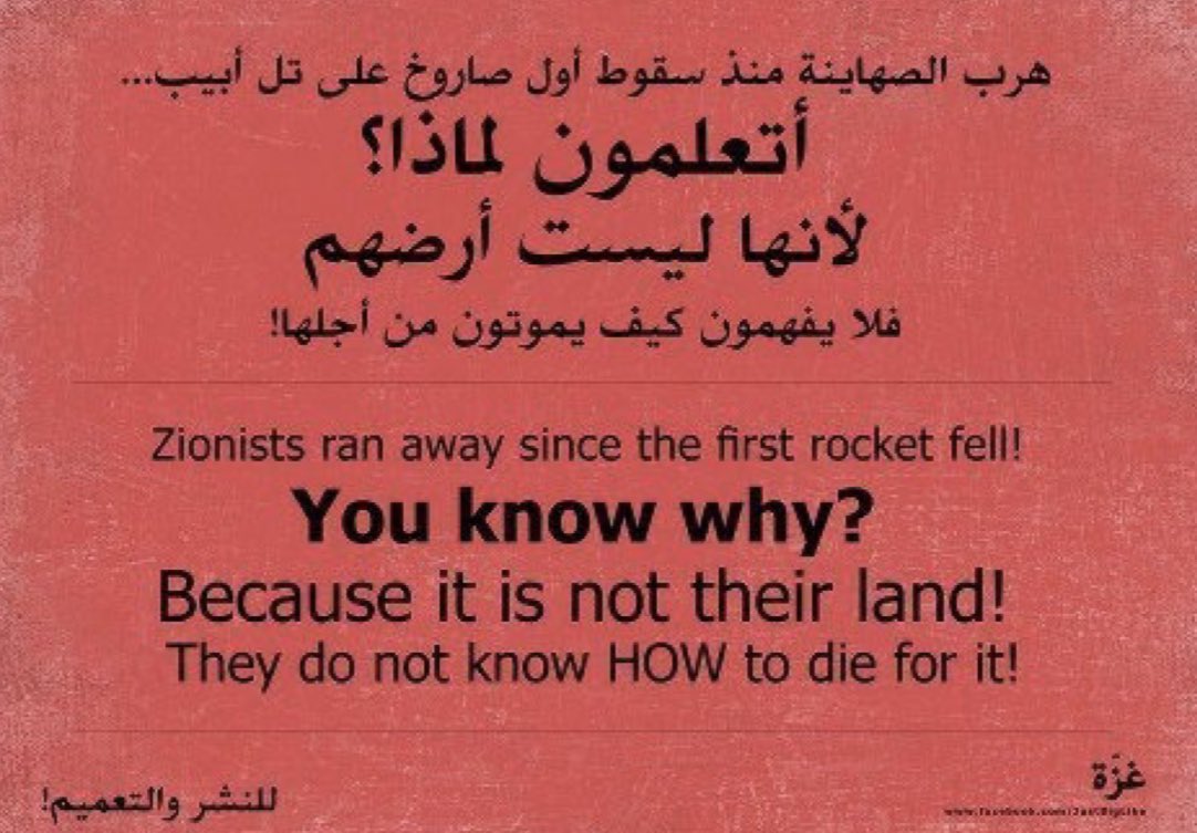 1rawaa tweet picture
