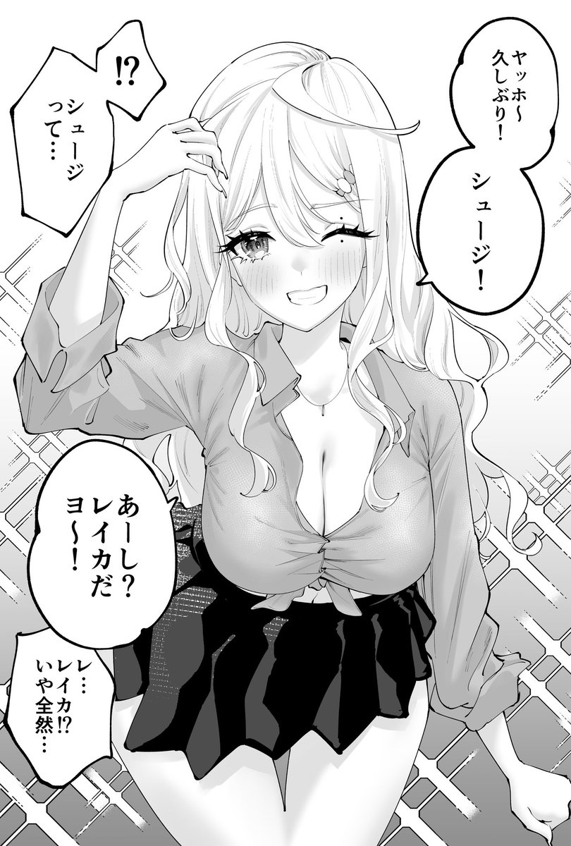 (2/2)
