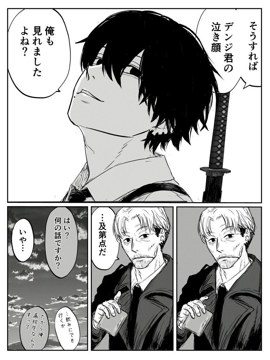 shkshnk's tweet photo. 吉デン
dnj君の事に関しては頭のネジがぶっ飛んでるよしだ君（であってほしい）（長生き祈願） https://t.co/ZozBDHlb0F