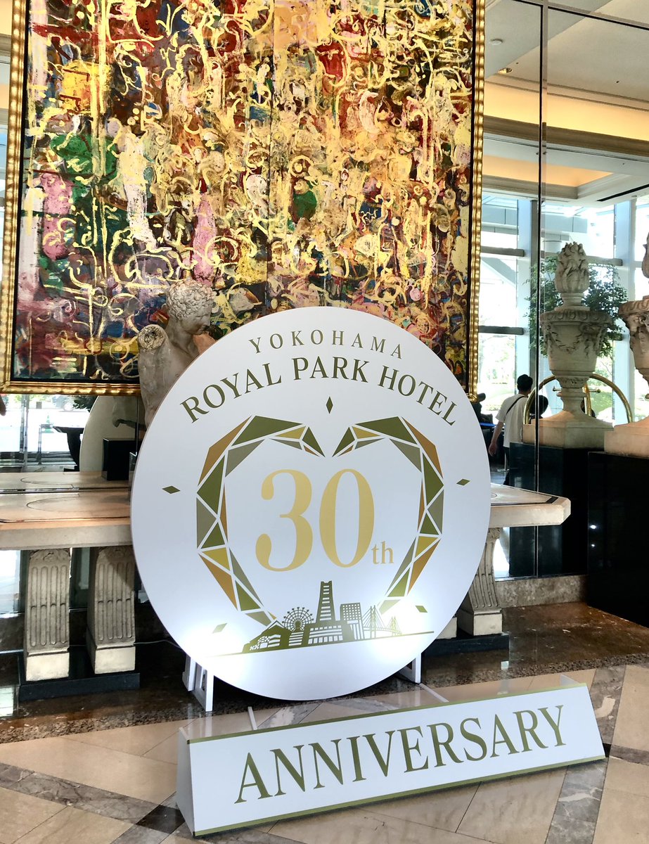 HIROMORITATOKYO's tweet photo. 横浜ロイヤルパークホテルの70階
シリウスで食べ放題
ローストビーフが美味し過ぎて2回おかわり
開業30周年おめでとうございます
#Yokohama #royalparkhotel #30th #anniversary #allyoucaneat #buffet #roastedbeef #Sirius https://t.co/aIdP49OrCR