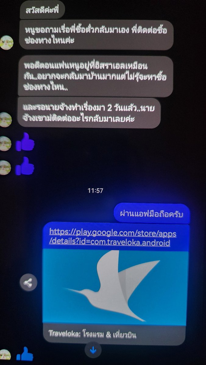 Super Ball tweet media