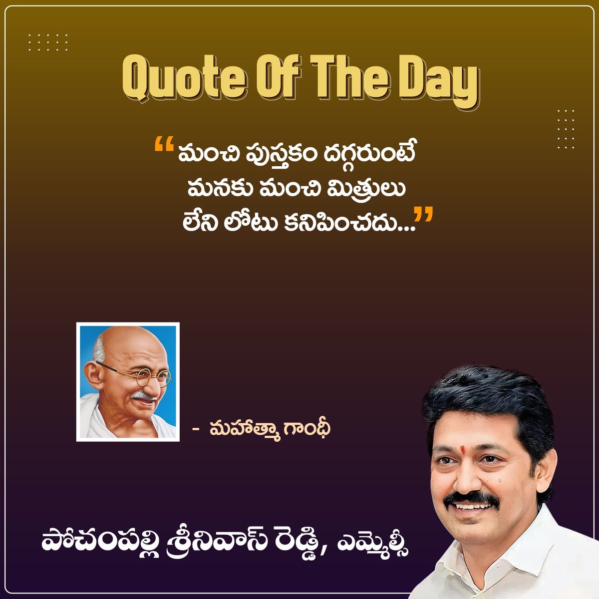 #goodmorning
#motivationalquotes #motivationalquotesdaily #mahtmagandhi
#mahatmagandhiquotes
#KCR #KTR #BRSParty
#KCROnceAgain
#teampsr✊ #teampochampally 
#pochampalysynym