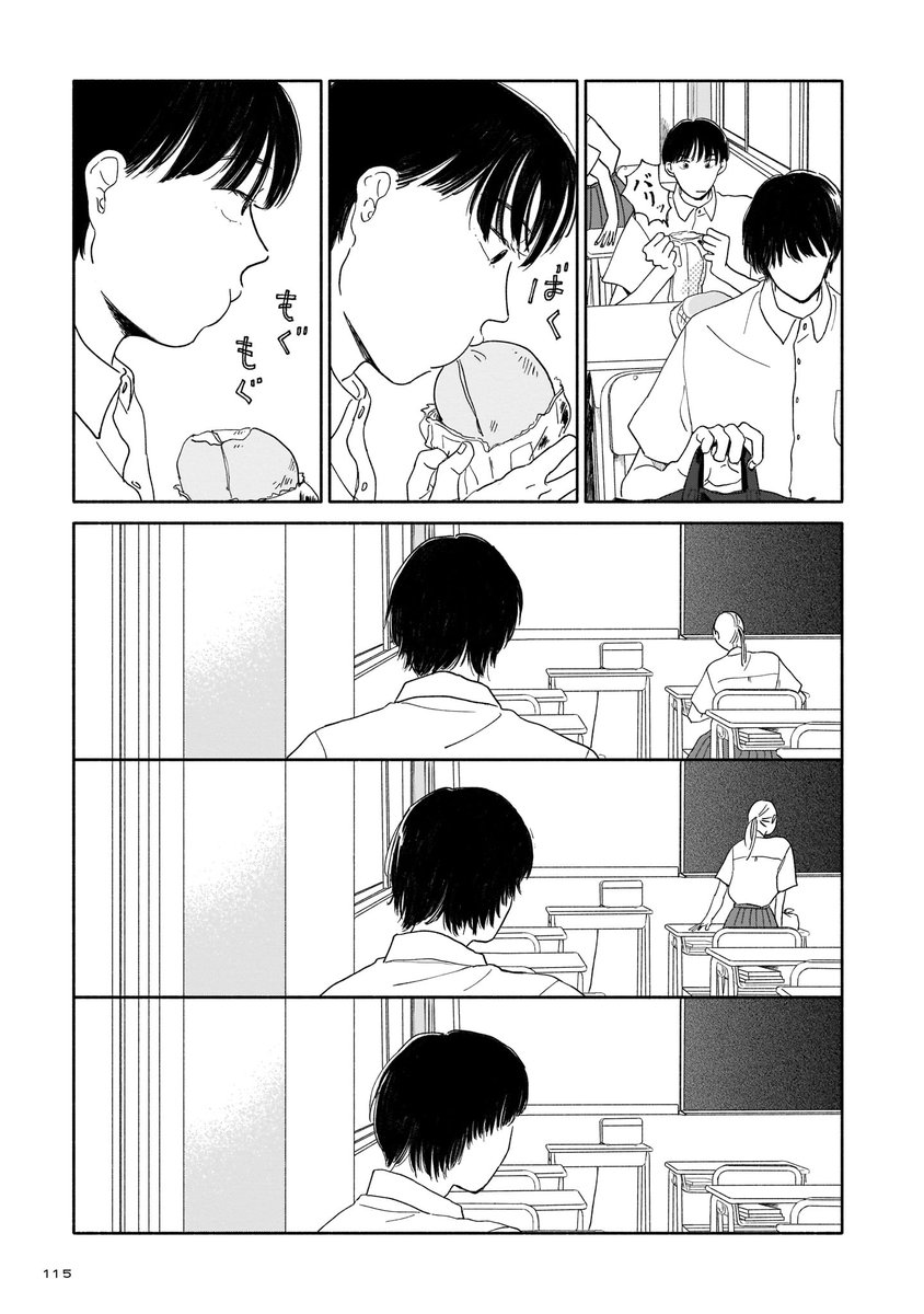 (6/7)