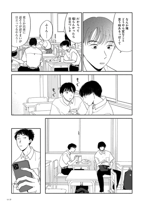 (7/7)