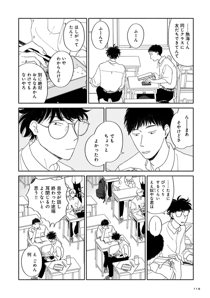 (7/7)