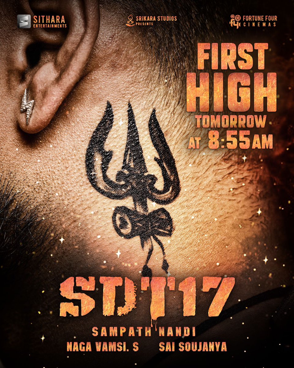 #SDT17 will be unveiled TOMORROW at 8:55 AM! 

#SampathNandi #SaiDharamTej