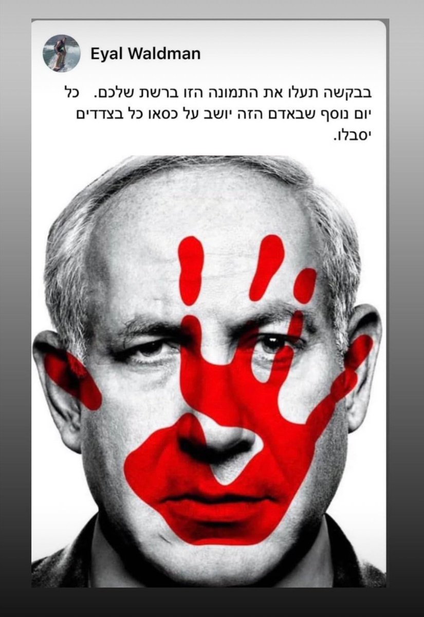 Gil Canaani tweet media