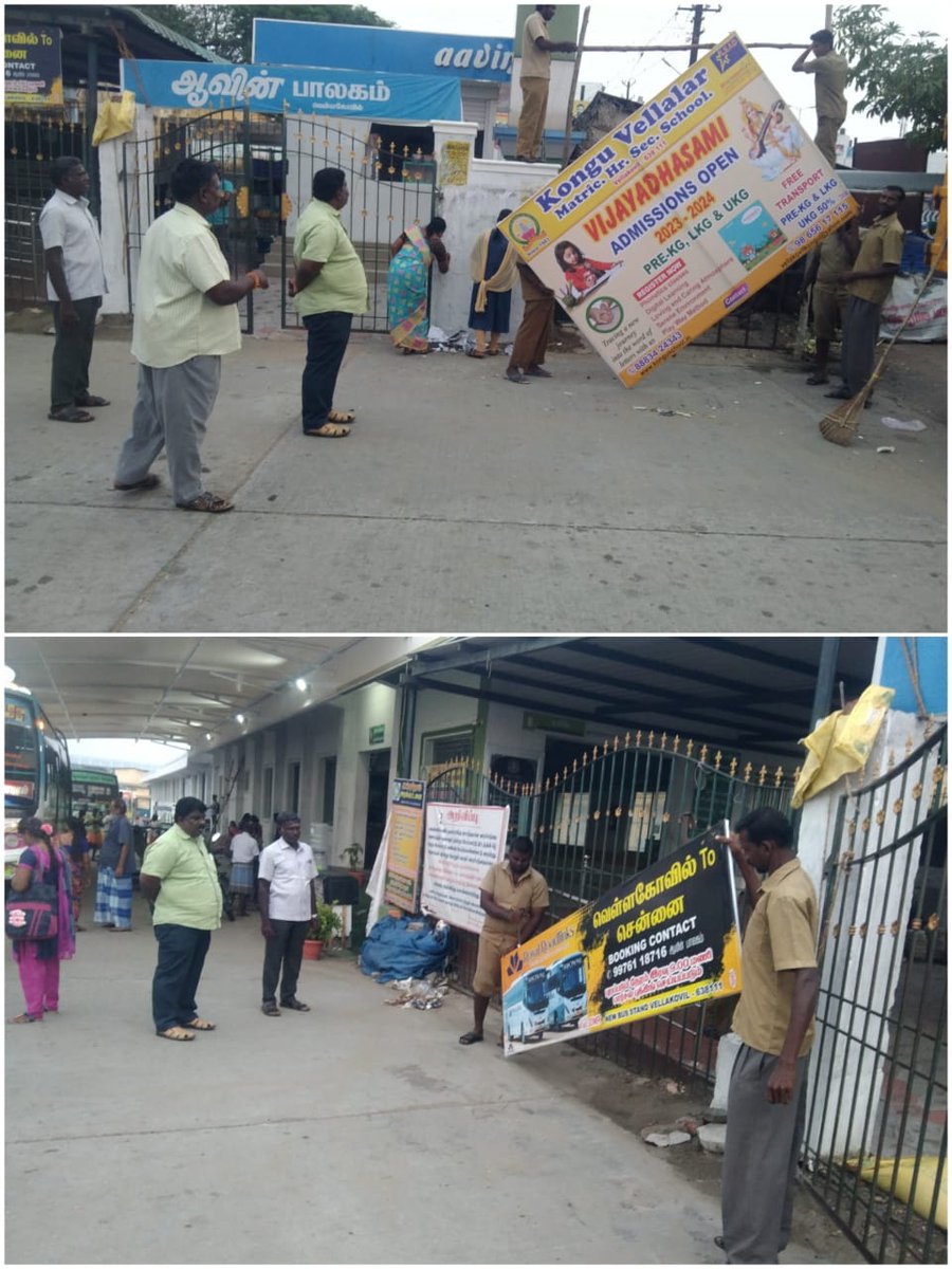 VellakovilMpty's tweet photo. Today Vellakovil Municipality People's movement public places mass cleaning work,water washing work and Hordings Removel at New bus stand https://t.co/tNrdmCfzbQ